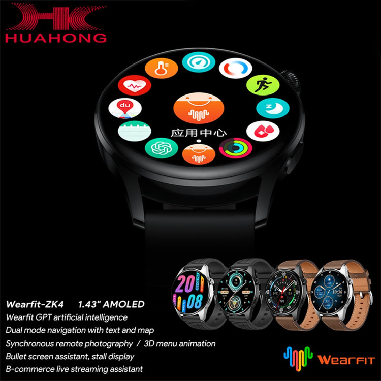 ساعت هوشمند ویرفیت 46 میلی متری مدل HK06 HERO با بند سیلیکونی