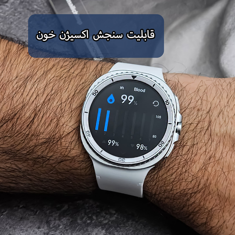 ساعت هوشمند 46 میلی متر وونک مدل Galaxy 8a-26 با بند سیلیکونی