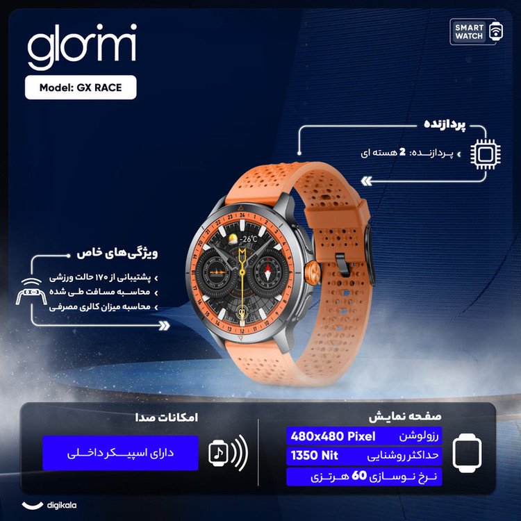 ساعت هوشمند گلوریمی مدل GX RACE مناسب برای ورزش، کنترل سطح اکسیژن خون، شمارش ضربان قلب، پایش وضعیت خواب