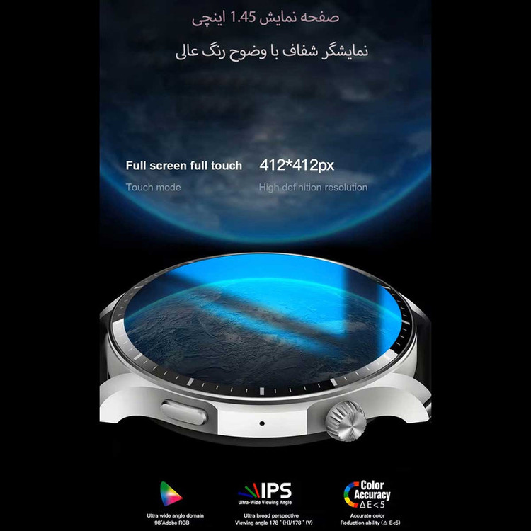 ساعت هوشمند بی اس تی مدل LX301