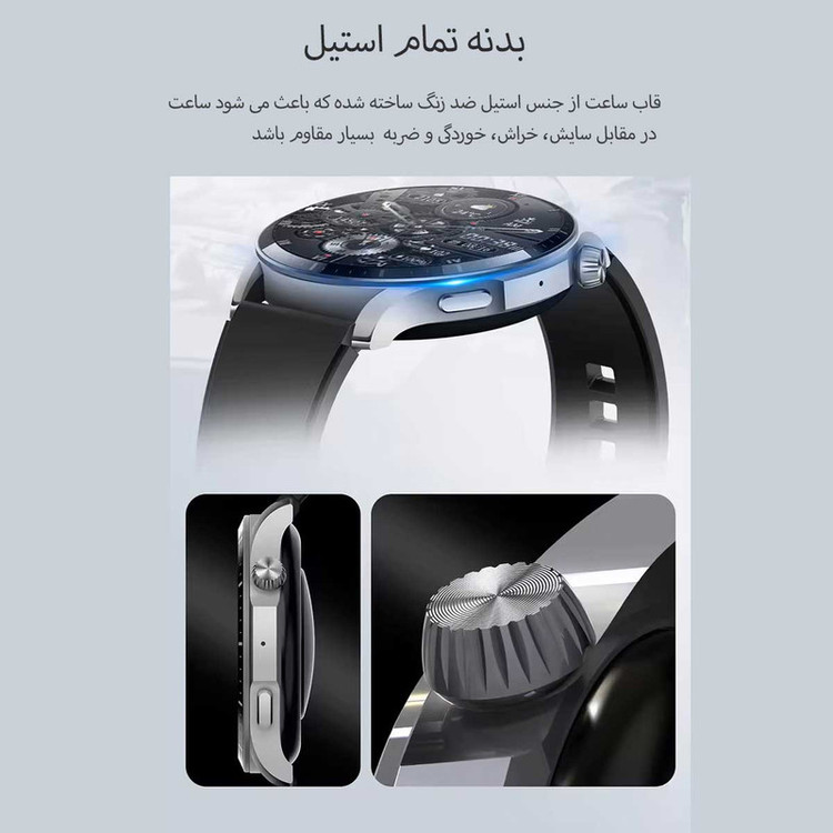 ساعت هوشمند بی اس تی مدل LX301