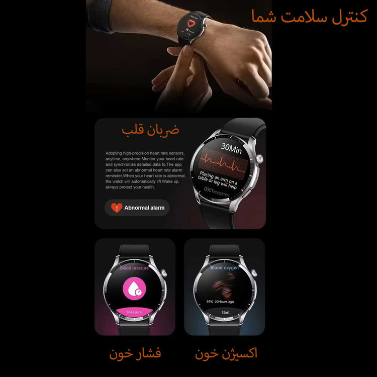 ساعت هوشمند بی اس تی مدل LX301