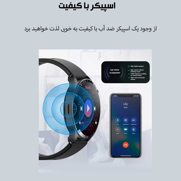 ساعت هوشمند بی اس تی مدل LX301