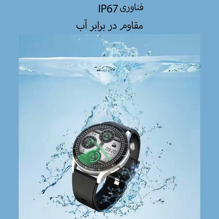 ساعت هوشمند بی اس تی مدل LX301