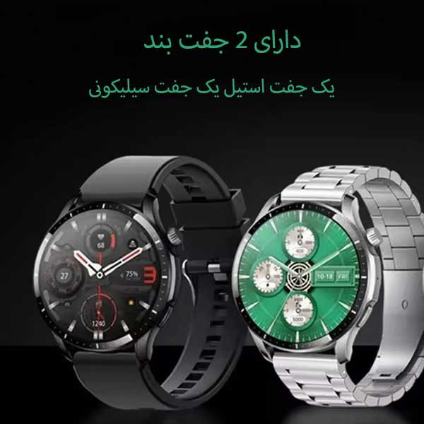 ساعت هوشمند بی اس تی مدل LX301