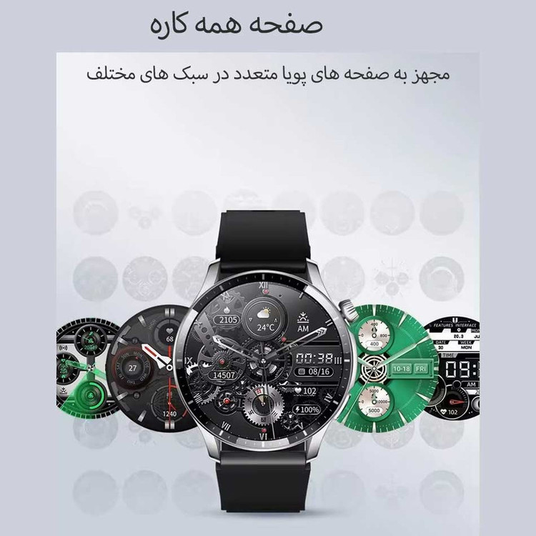 ساعت هوشمند بی اس تی مدل LX301