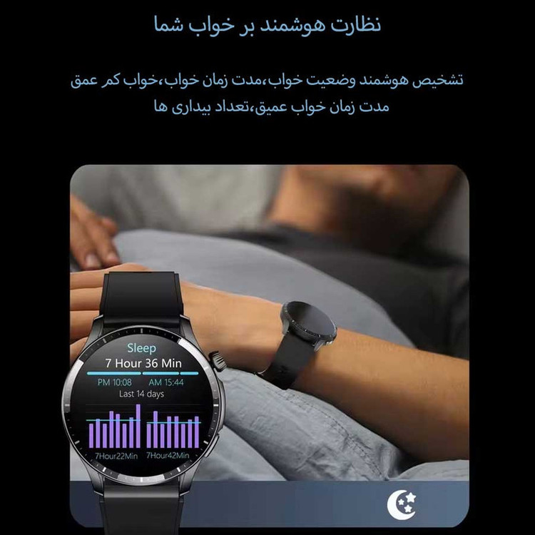 ساعت هوشمند بی اس تی مدل LX301
