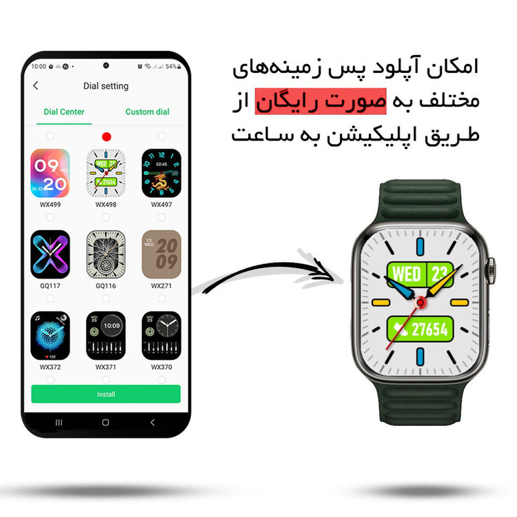 ساعت هوشمند ورنا مدل W46 MAX