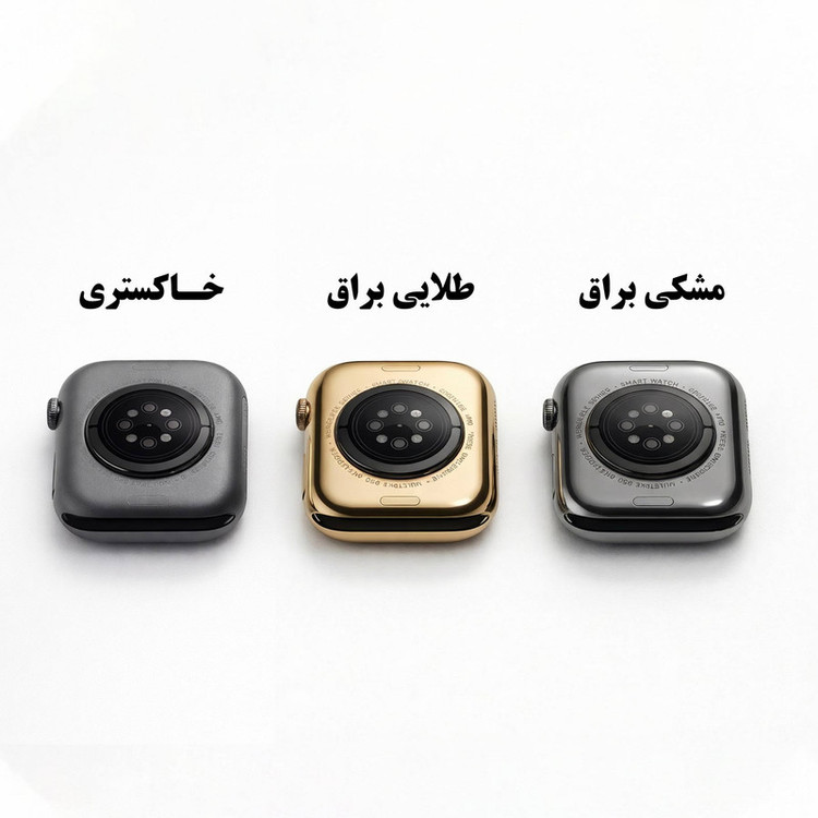 ساعت هوشمند ورنا مدل W46 Max مجموعه هفت بندی به همراه هندزفری ایرپادپرو