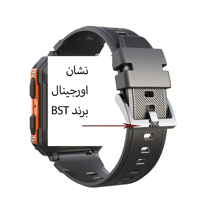 ساعت هوشمند بی اس تی مدل C20 Pro