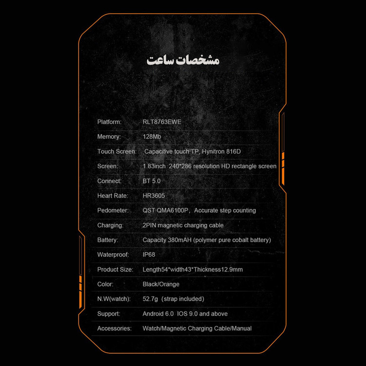 ساعت هوشمند بی اس تی مدل C20 Pro