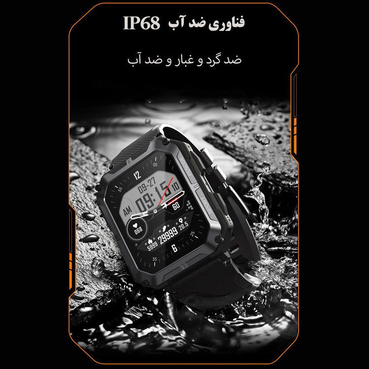 ساعت هوشمند بی اس تی مدل C20 Pro