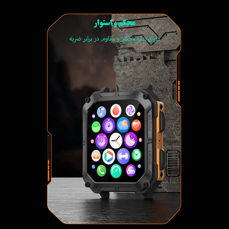 ساعت هوشمند بی اس تی مدل C20 Pro