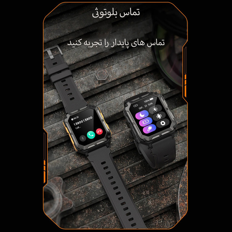 ساعت هوشمند بی اس تی مدل C20 Pro