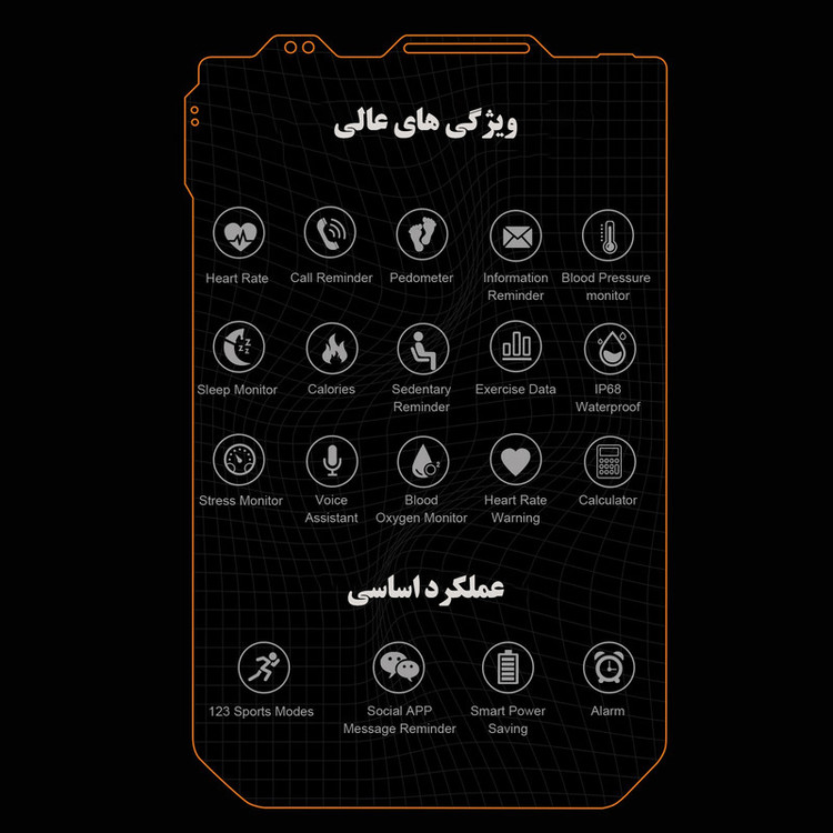 ساعت هوشمند بی اس تی مدل C20 Pro