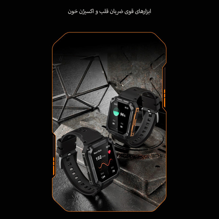 ساعت هوشمند بی اس تی مدل C20 Pro