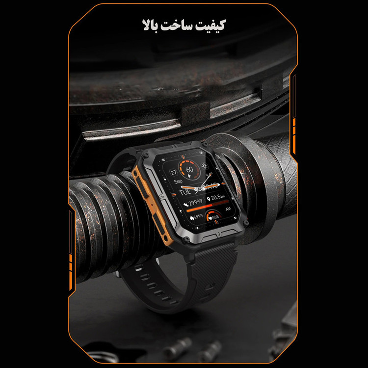 ساعت هوشمند بی اس تی مدل C20 Pro