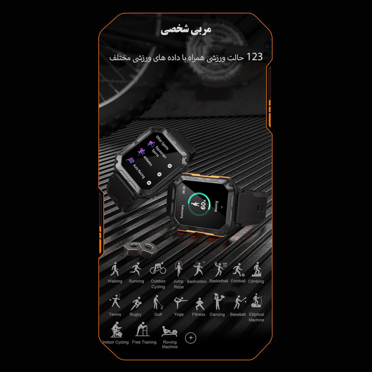 ساعت هوشمند بی اس تی مدل C20 Pro