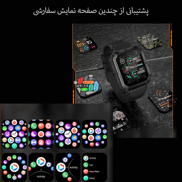 ساعت هوشمند بی اس تی مدل C20 Pro