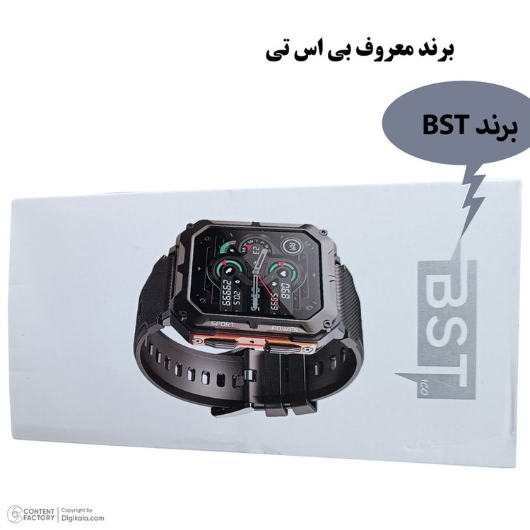 ساعت هوشمند بی اس تی مدل C20 Pro