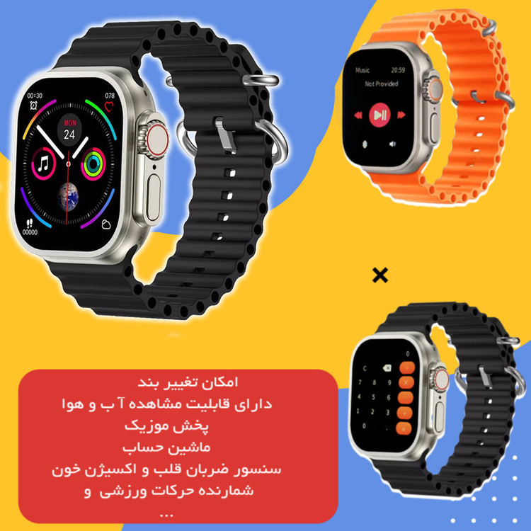 ساعت هوشمند ویسمی 49 میلیمتر مدل ws20 ultra با بند سیلیکونی به همراه هندزفری بلوتوثی