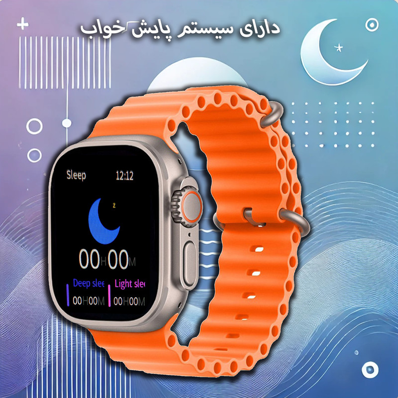 ساعت هوشمند ویسمی 49 میلیمتر مدل ws20 ultra با بند سیلیکونی به همراه هندزفری بلوتوثی