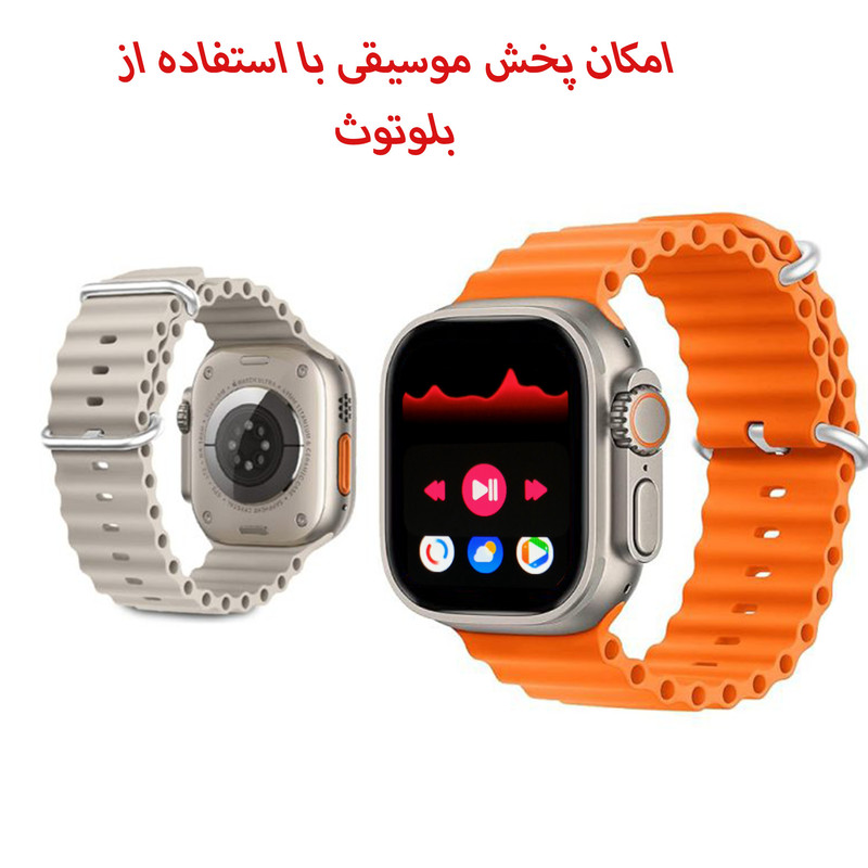 ساعت هوشمند ویسمی 49 میلیمتر مدل ws20 ultra با بند سیلیکونی به همراه هندزفری بلوتوثی