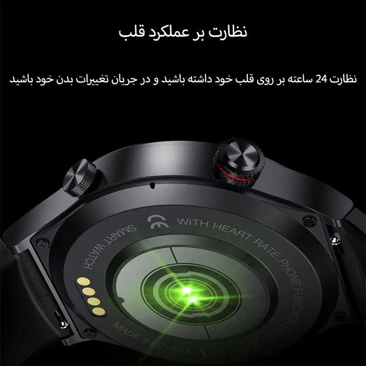ساعت هوشمند مدل QW33