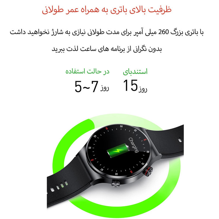 ساعت هوشمند مدل QW33
