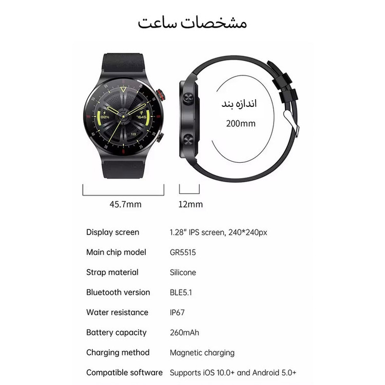 ساعت هوشمند مدل QW33