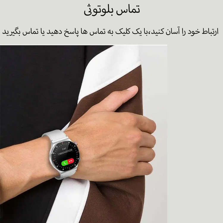 ساعت هوشمند مدل QW33
