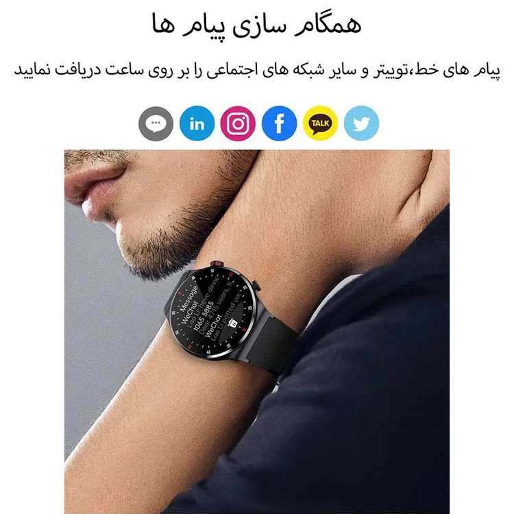 ساعت هوشمند مدل QW33