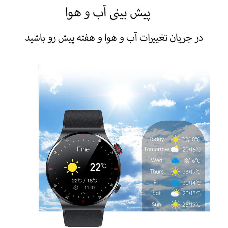 ساعت هوشمند مدل QW33