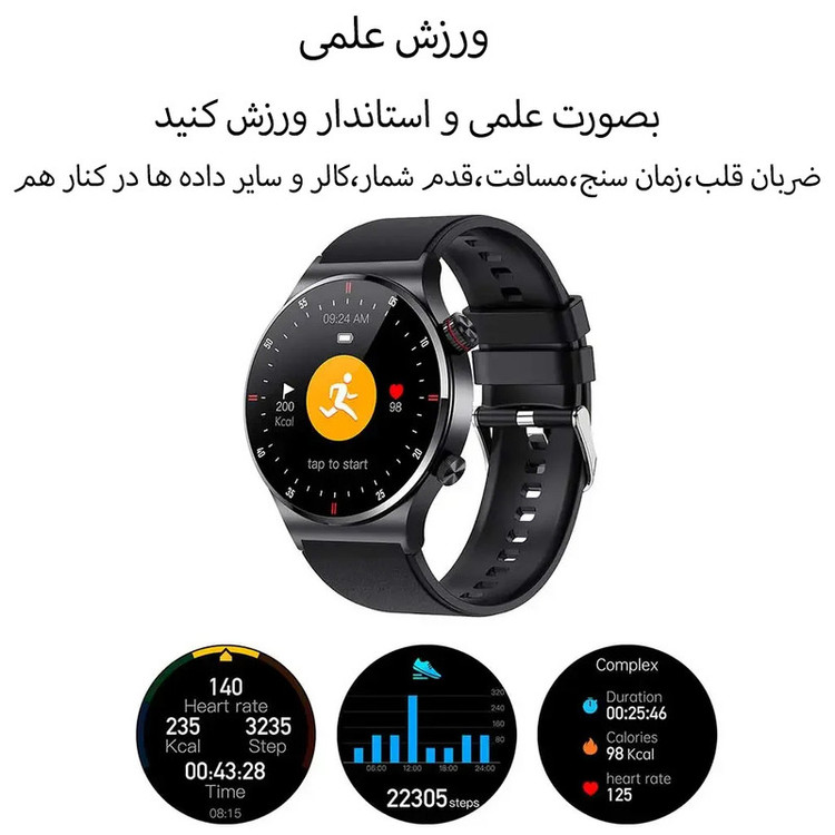 ساعت هوشمند مدل QW33