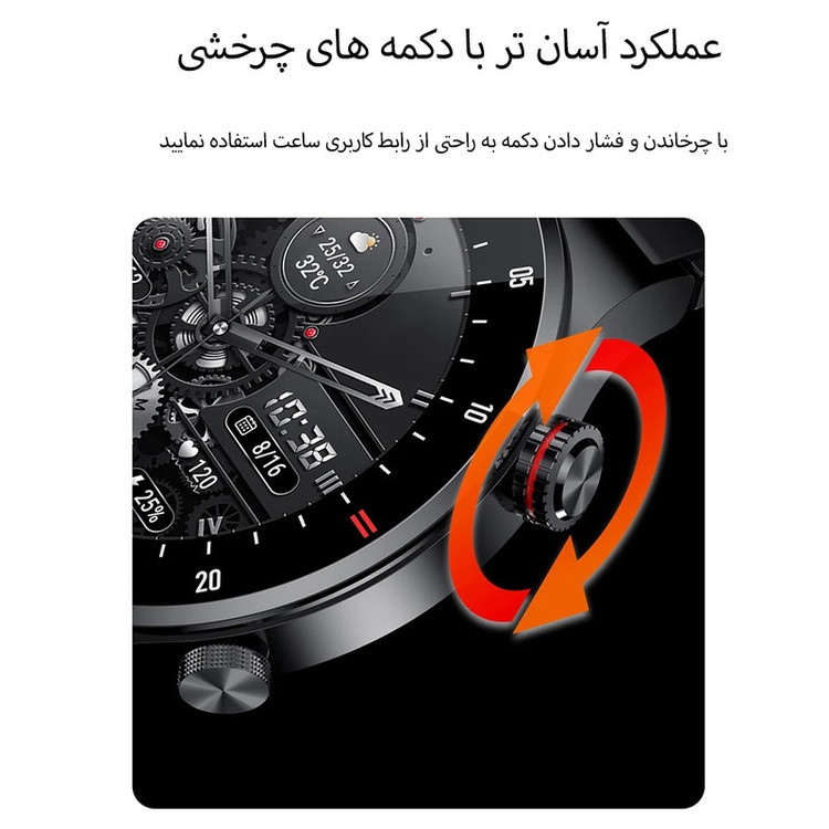 ساعت هوشمند مدل QW33