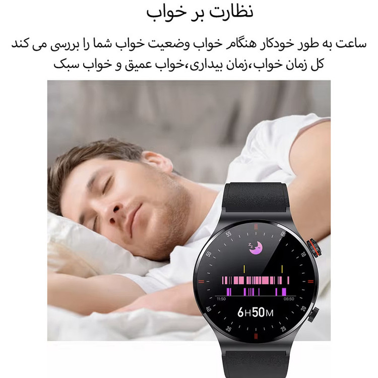 ساعت هوشمند مدل QW33