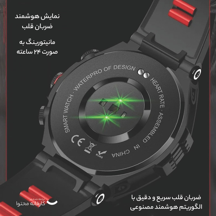 ساعت هوشمند مدل CT18 Amoled