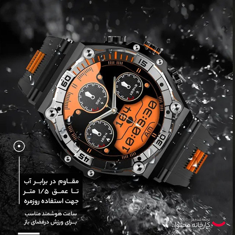 ساعت هوشمند مدل CT18 Amoled