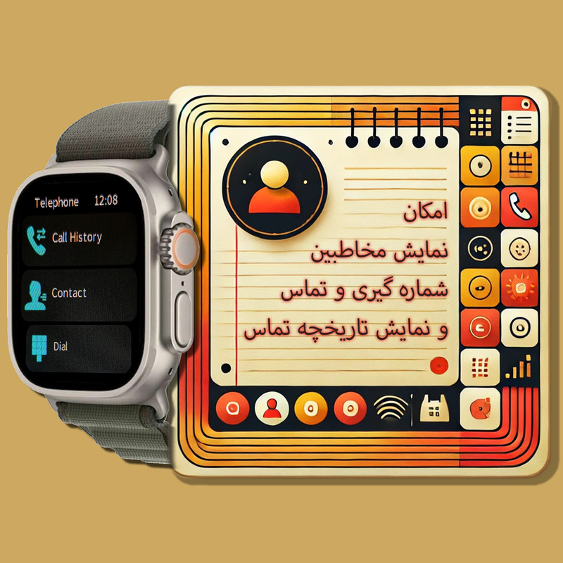 ساعت هوشمند ویسمی مدل Ultra 2 به همراه هدفون بلوتوثی