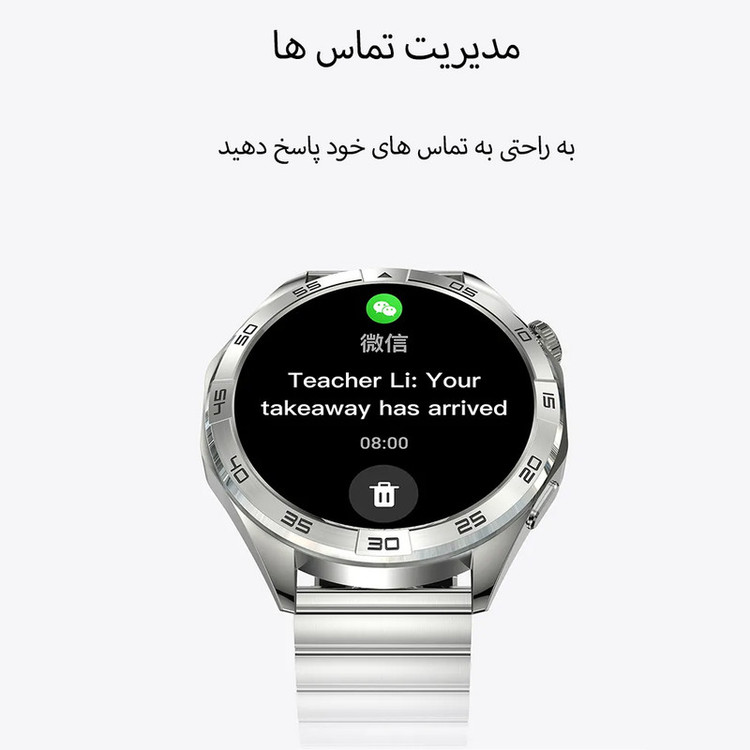 ساعت هوشمند مدل EX105