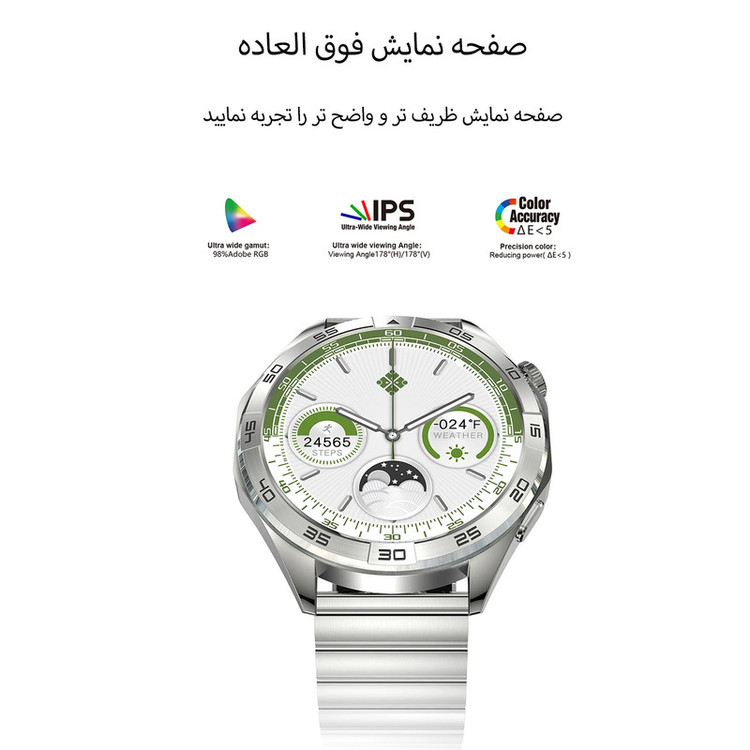 ساعت هوشمند مدل EX105