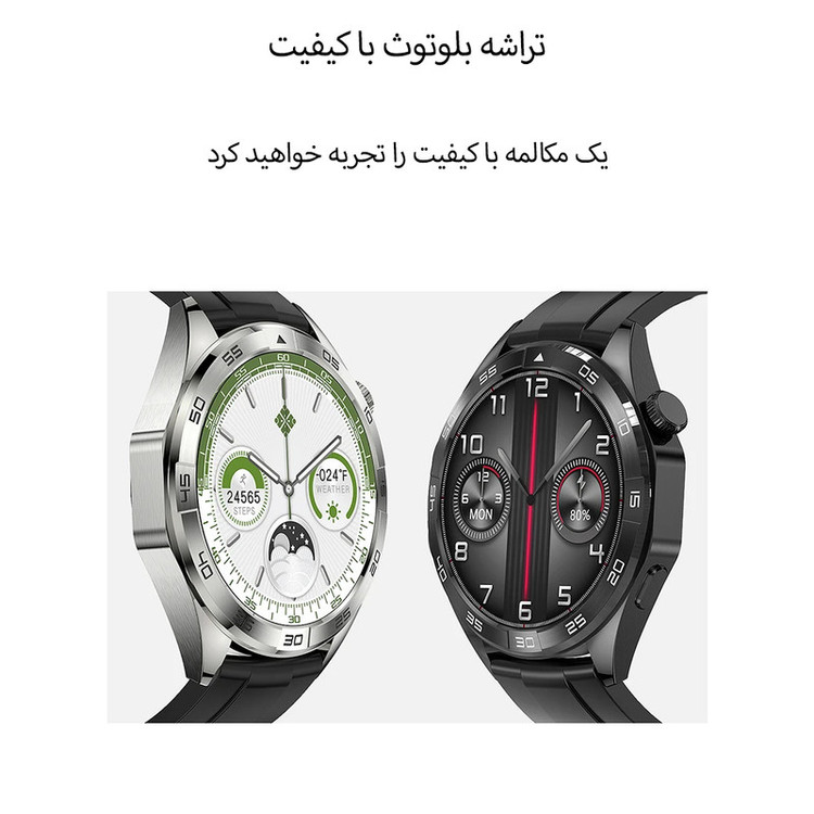 ساعت هوشمند مدل EX105