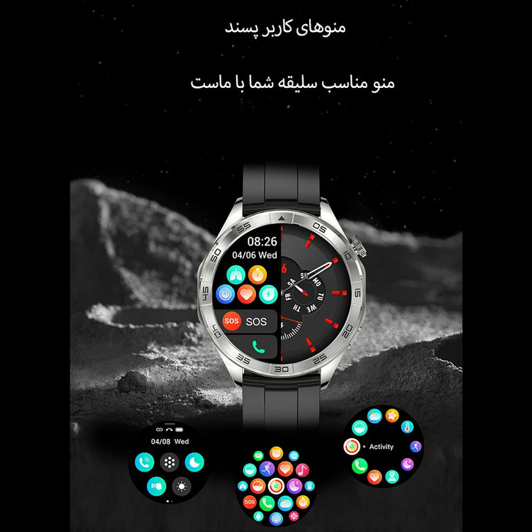 ساعت هوشمند مدل EX105