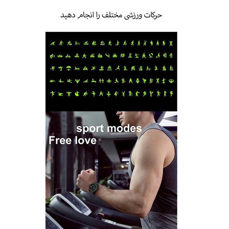 ساعت هوشمند مدل EX105