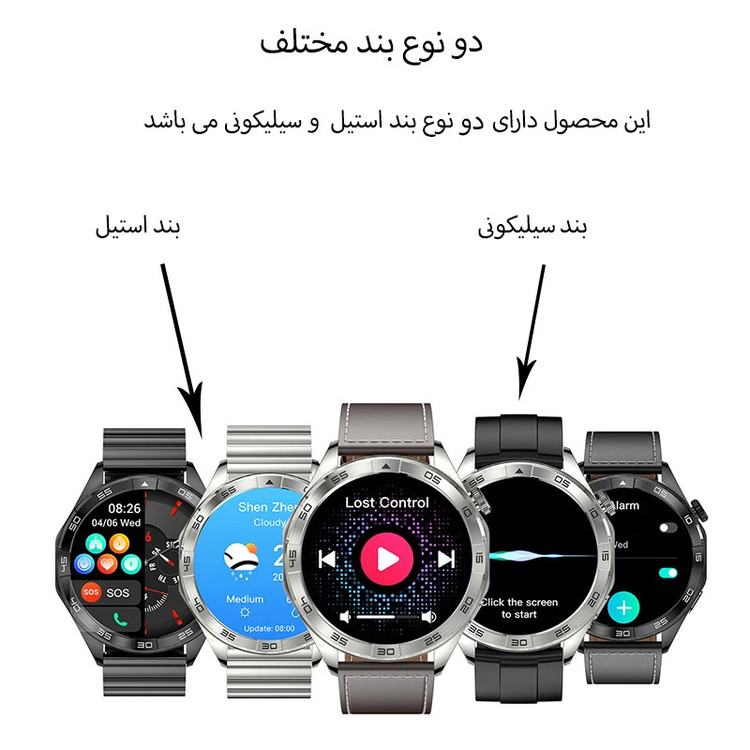 ساعت هوشمند مدل EX105