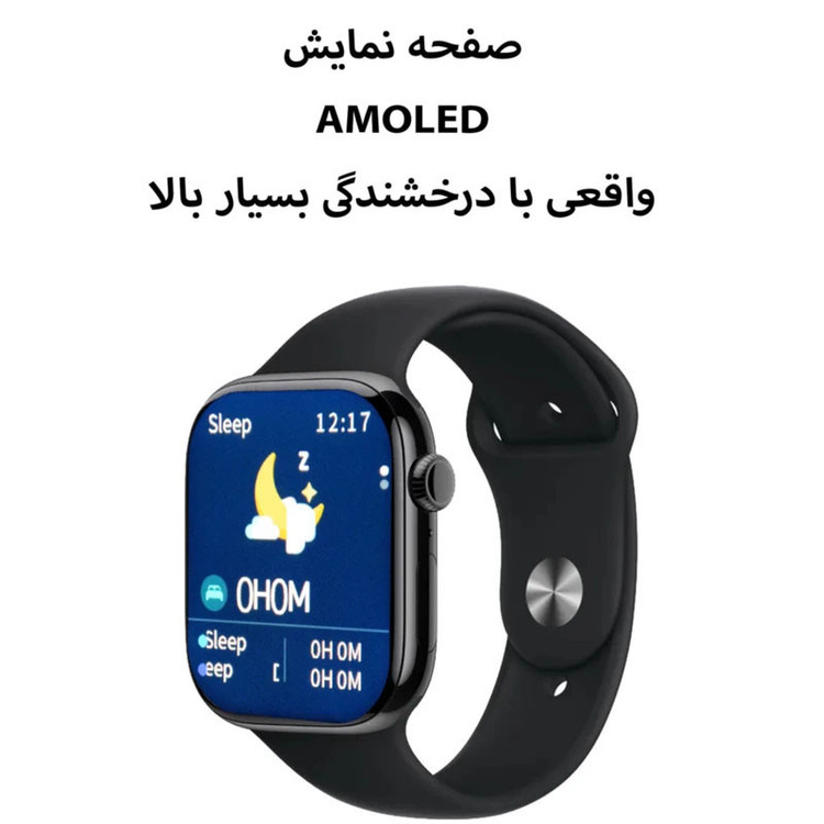 ساعت هوشمند ایکس اینووا مدل XS10