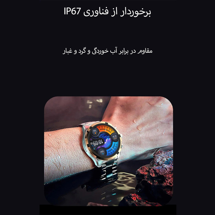 ساعت هوشمند بی اس تی مدل HK98