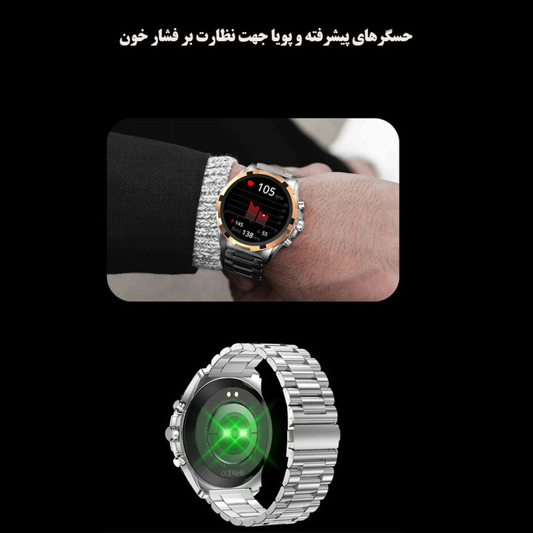 ساعت هوشمند بی اس تی مدل HK98