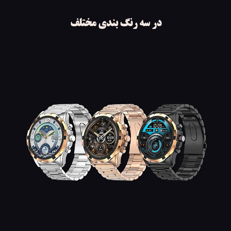 ساعت هوشمند بی اس تی مدل HK98