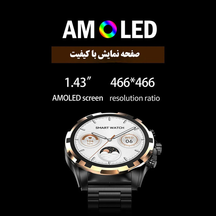 ساعت هوشمند بی اس تی مدل HK98